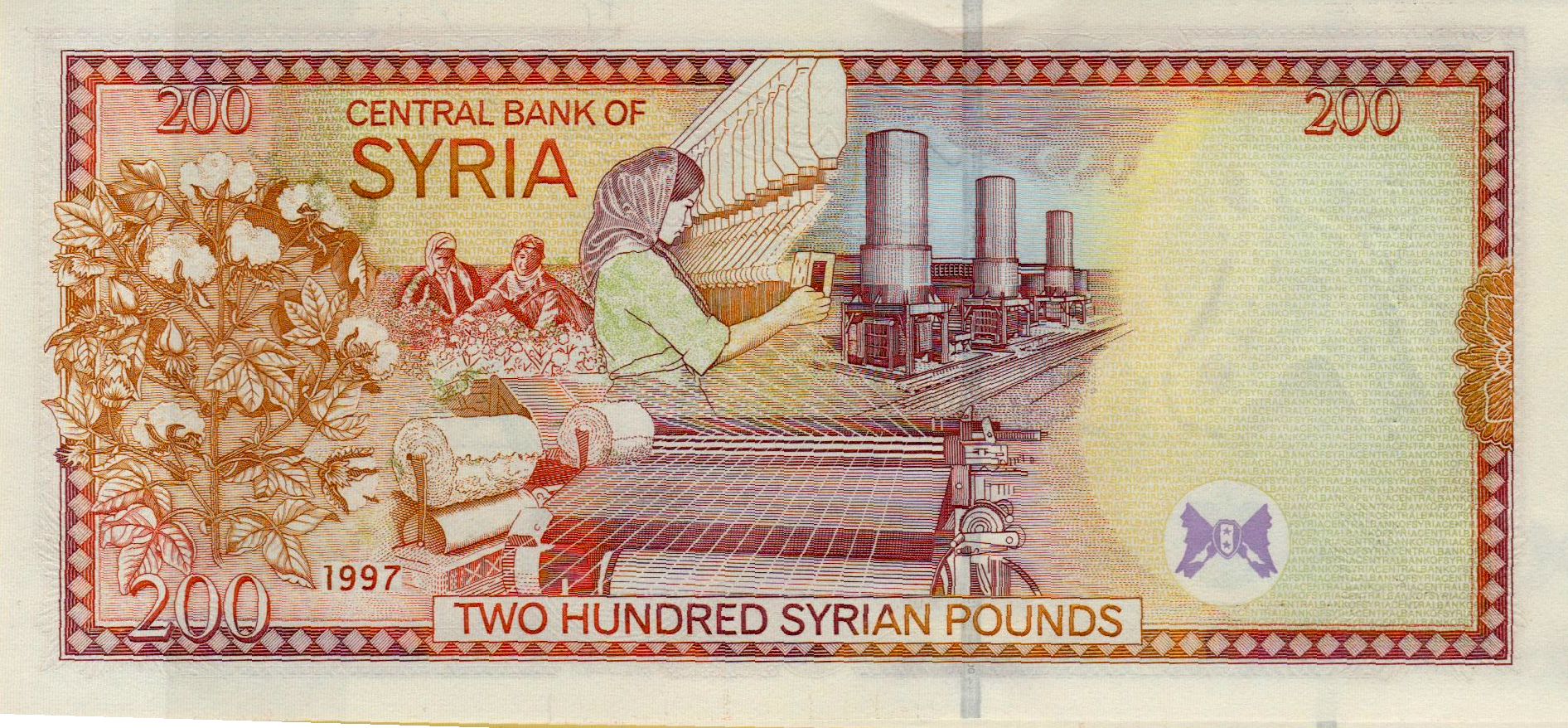 Syria 200 1997 UNC P-109